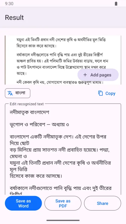 Bangla page, recognised